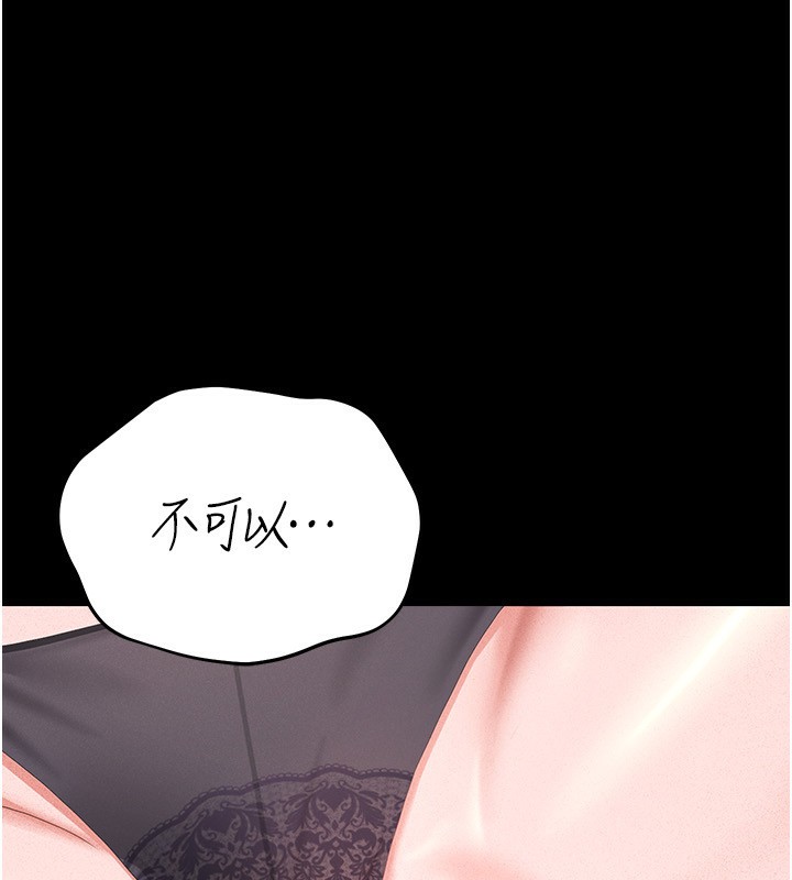 猎艷管理员第4话-嘴上说不要,下面却湿透了