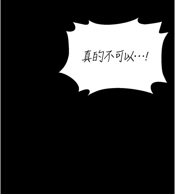 猎艷管理员第4话-嘴上说不要,下面却湿透了
