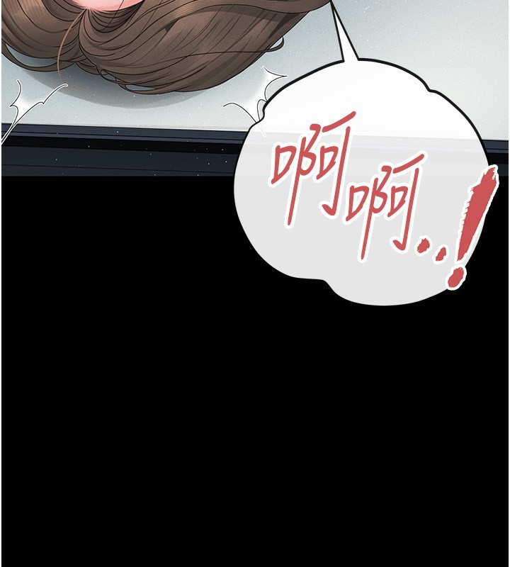 猎艷管理员第4话-嘴上说不要,下面却湿透了