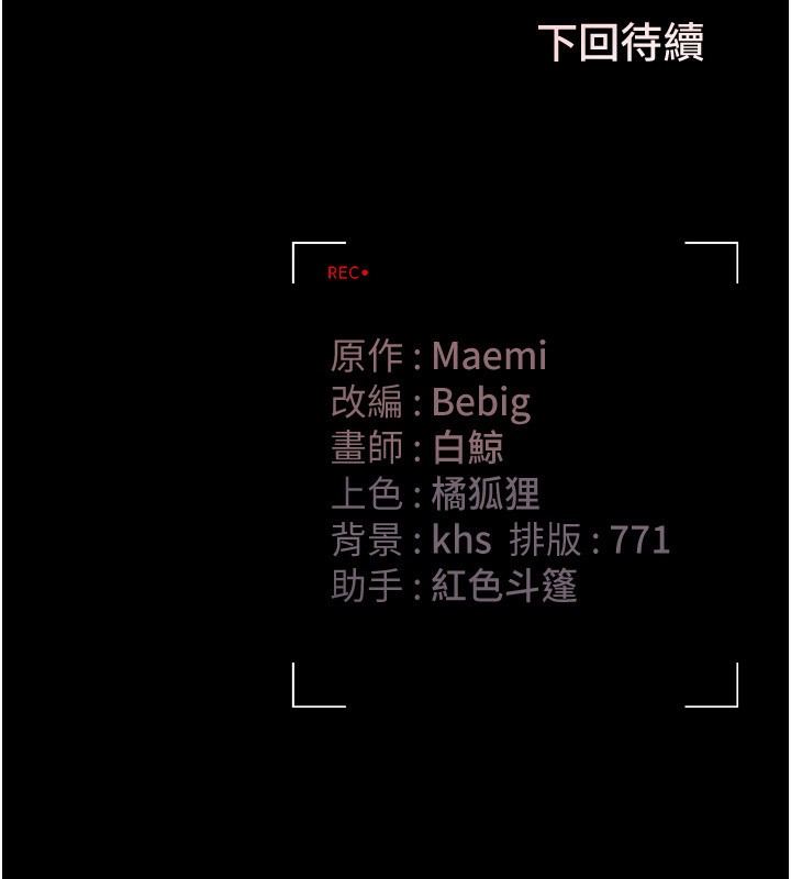 猎艷管理员第4话-嘴上说不要,下面却湿透了