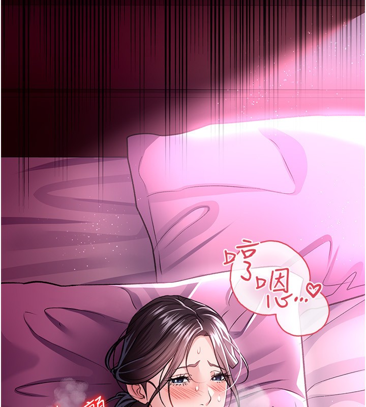 借妻条约第12話-我想接收你滿滿的「愛」