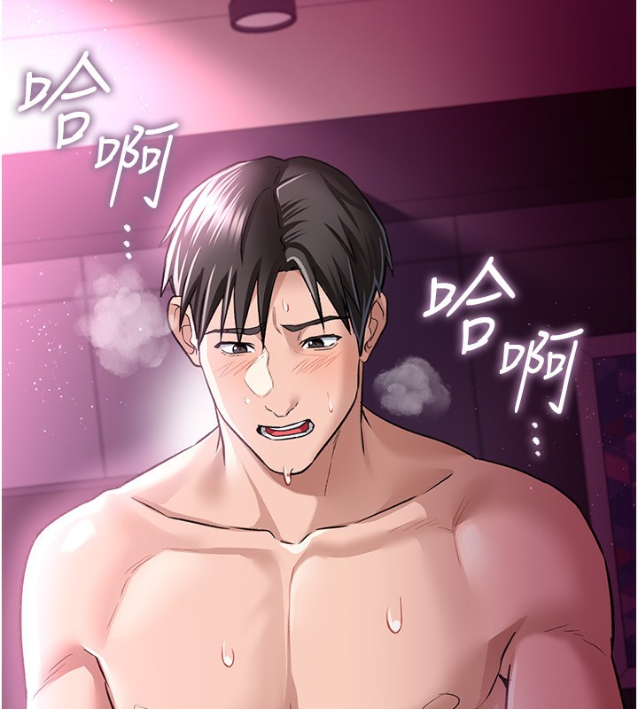 借妻条约第12話-我想接收你滿滿的「愛」