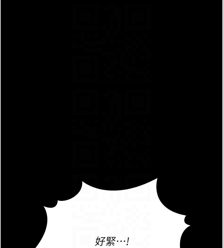 借妻条约第12話-我想接收你滿滿的「愛」