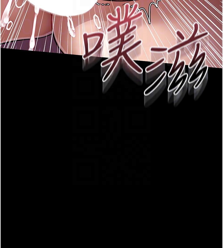 借妻条约第12話-我想接收你滿滿的「愛」