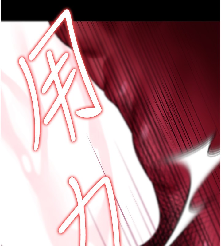 借妻条约第12話-我想接收你滿滿的「愛」