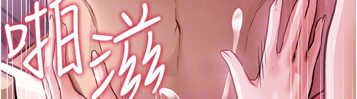 借妻条约第12話-我想接收你滿滿的「愛」