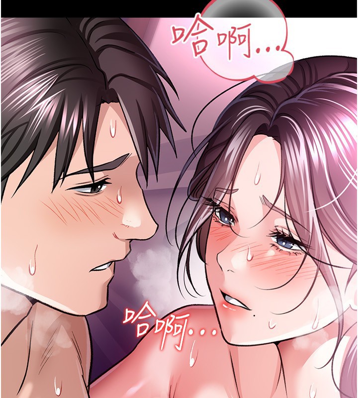 借妻条约第12話-我想接收你滿滿的「愛」