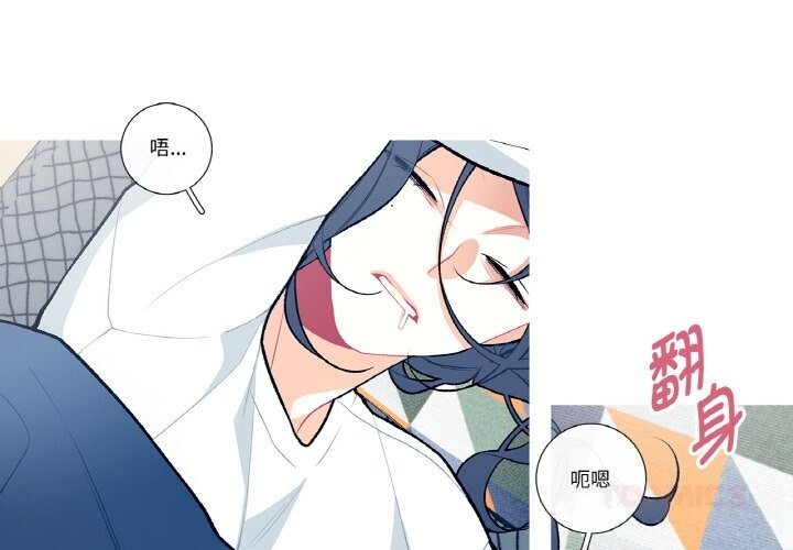 这都什么事儿啊？第9話