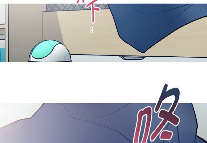 这都什么事儿啊？第9話