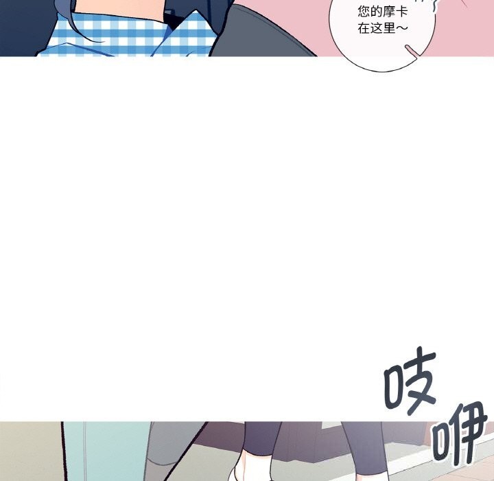 这都什么事儿啊？第9話