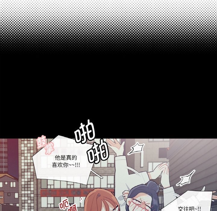 这都什么事儿啊？第9話