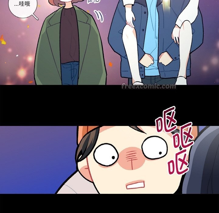 这都什么事儿啊？第9話