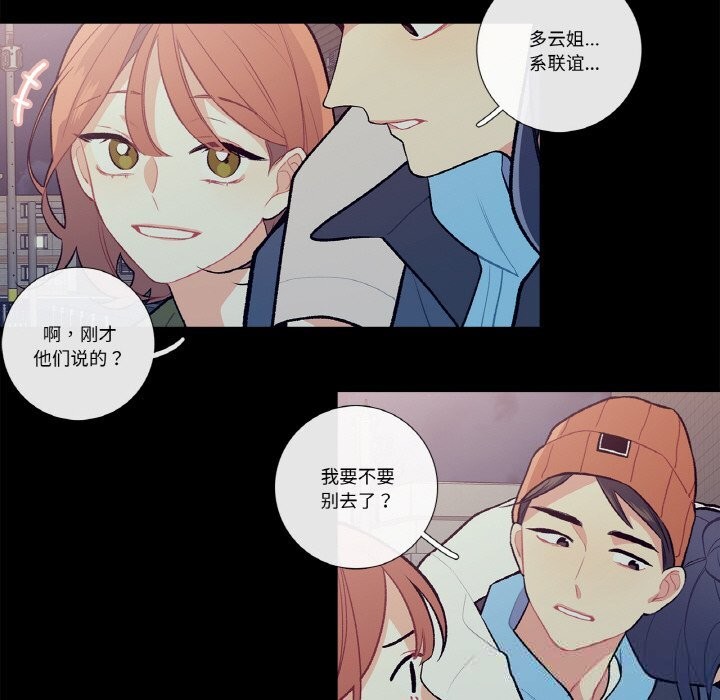 这都什么事儿啊？第9話