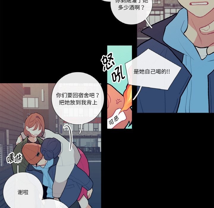 这都什么事儿啊？第9話