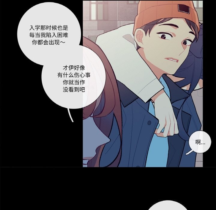 这都什么事儿啊？第9話