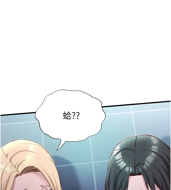 民宿精营中第25話-被兩個女人服侍的感覺