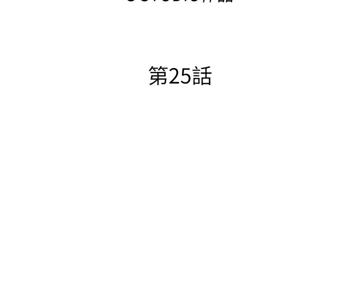 民宿精营中第25話-被兩個女人服侍的感覺