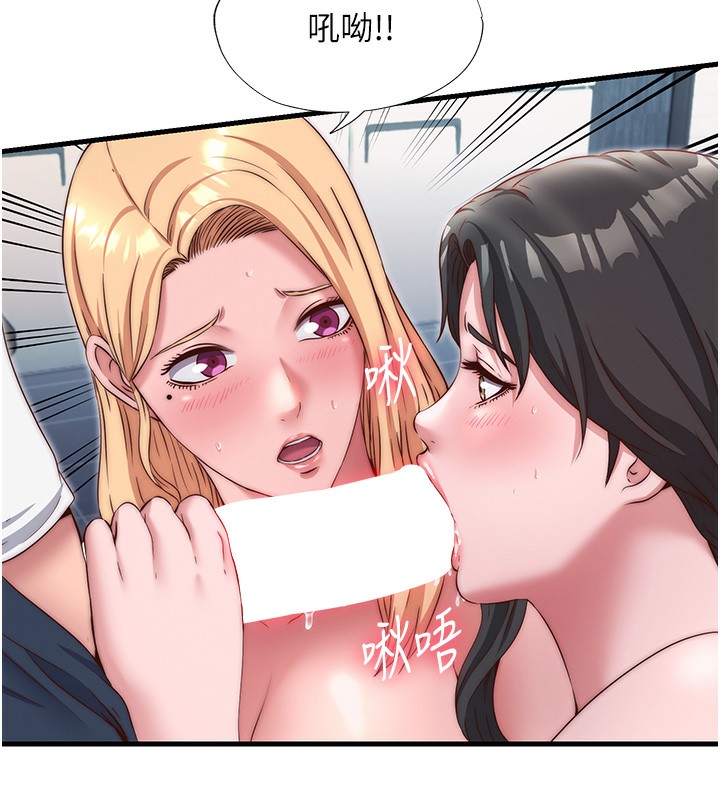 民宿精营中第25話-被兩個女人服侍的感覺