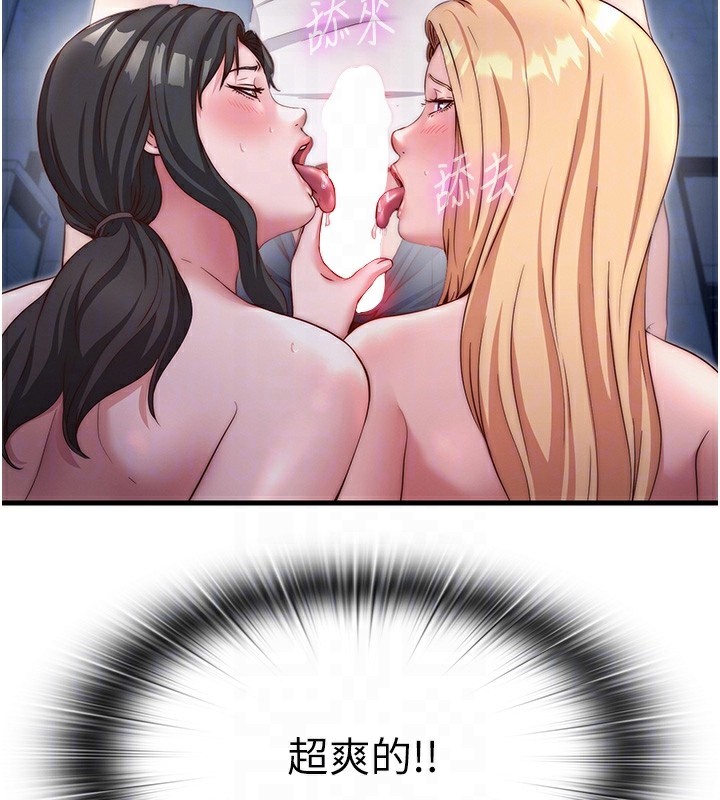 民宿精营中第25話-被兩個女人服侍的感覺