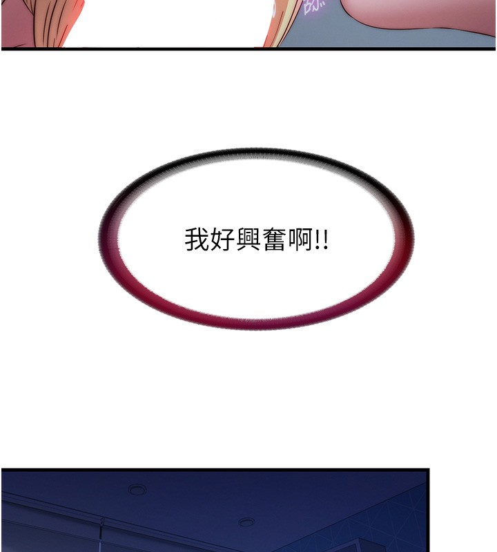 民宿精营中第25話-被兩個女人服侍的感覺