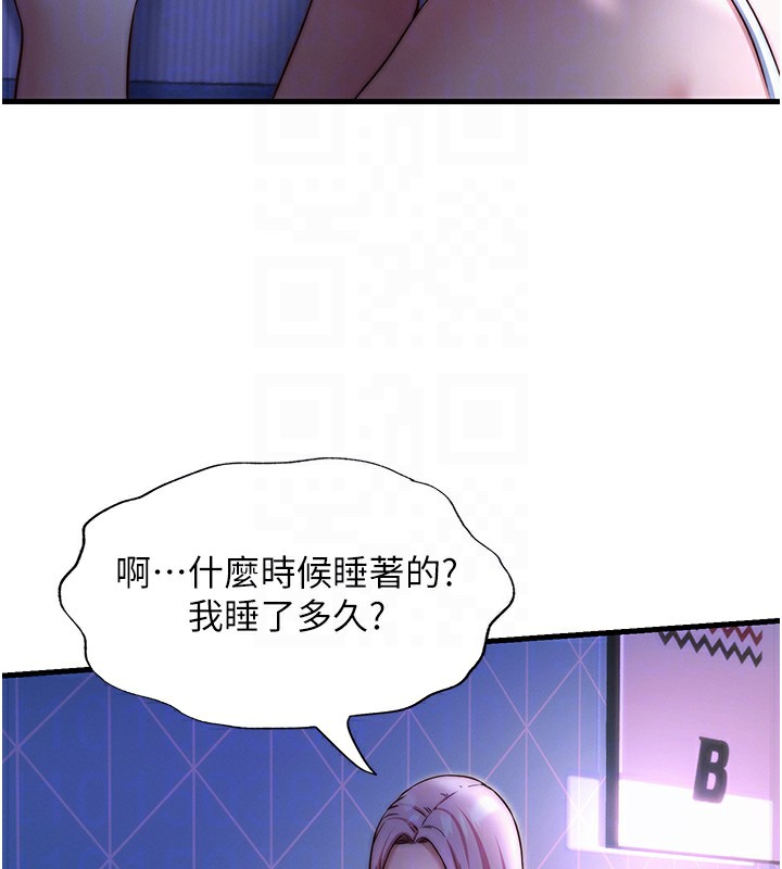 民宿精营中第25話-被兩個女人服侍的感覺