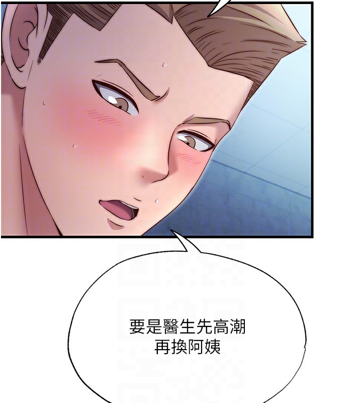 民宿精营中第25話-被兩個女人服侍的感覺