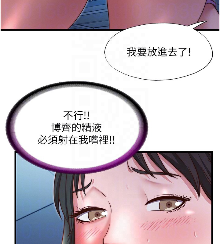 民宿精营中第25話-被兩個女人服侍的感覺