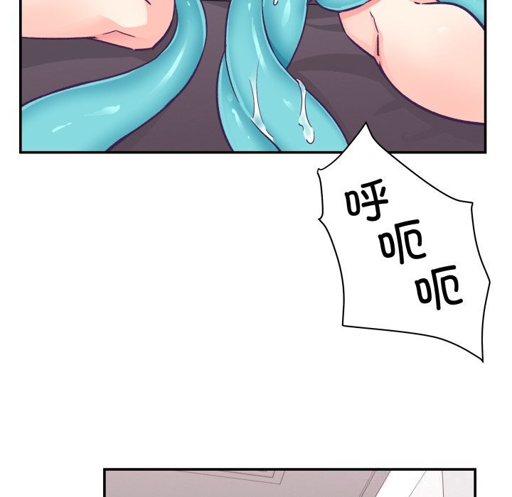 柔软的爱人第23話