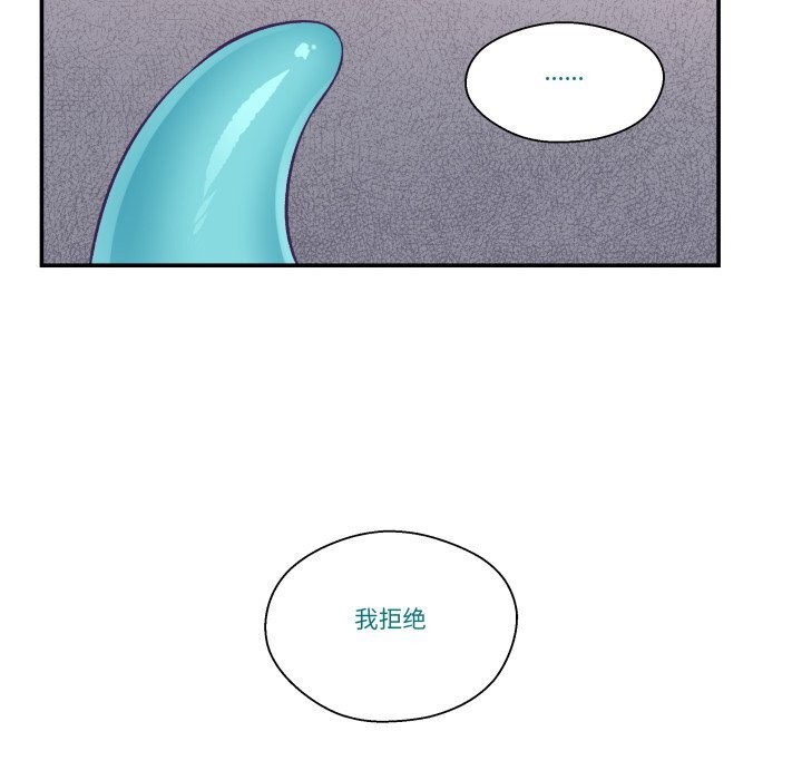 柔软的爱人第23話