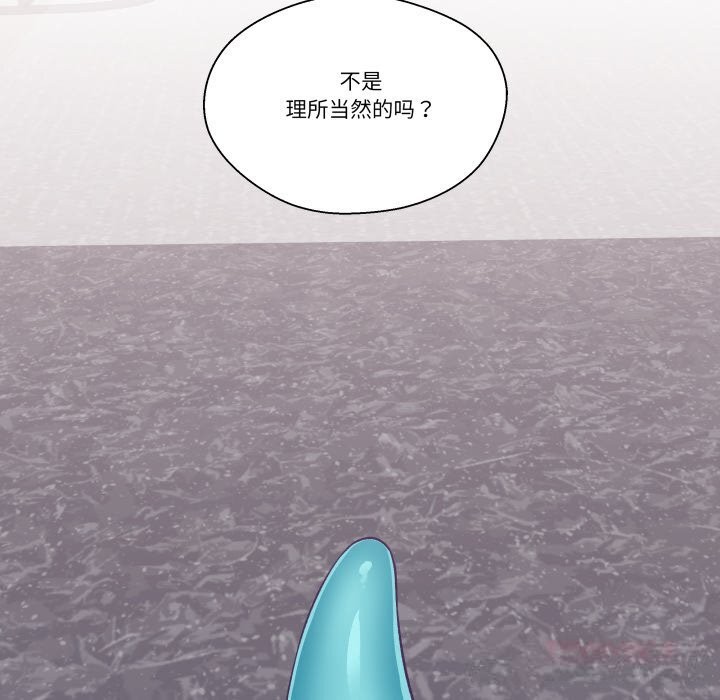 柔软的爱人第23話