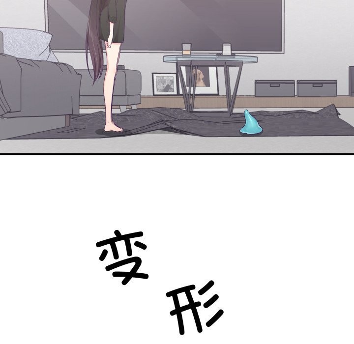 柔软的爱人第23話