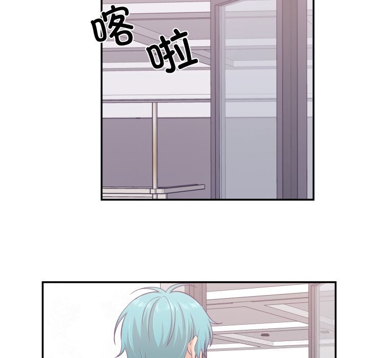 柔软的爱人第23話