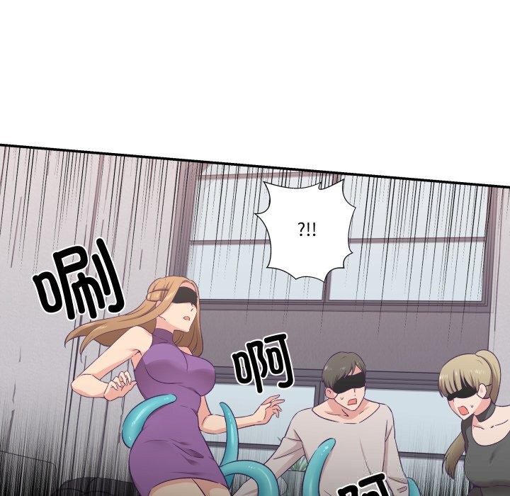 柔软的爱人第23話