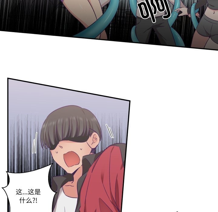 柔软的爱人第23話