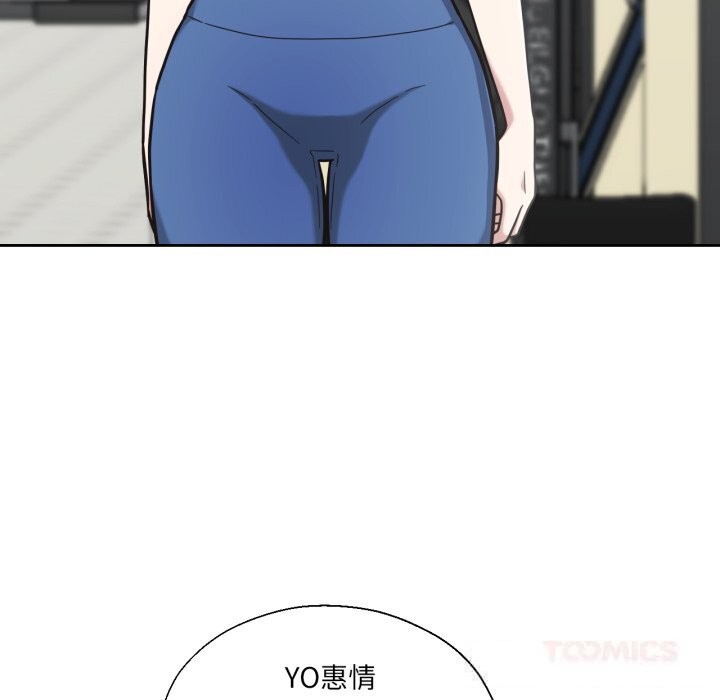 我的傻瓜男友第26話