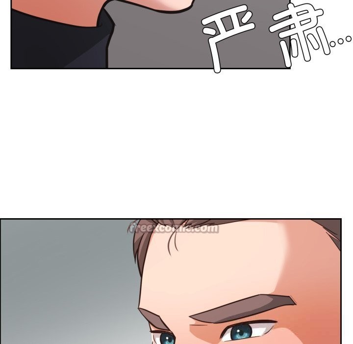 我的傻瓜男友第26話