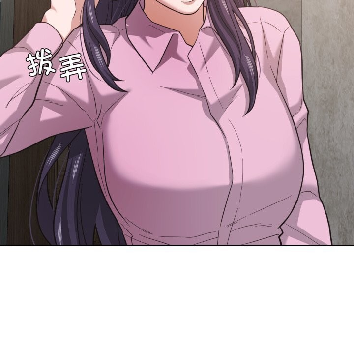 我的傻瓜男友第26話