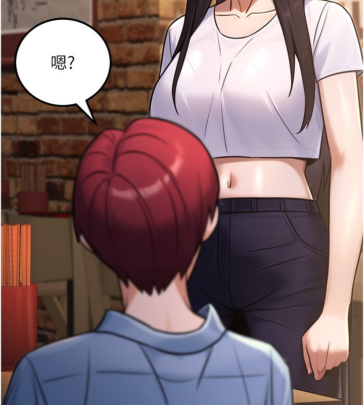 公务员的桃色副业第32話-我必須靠這個賺錢