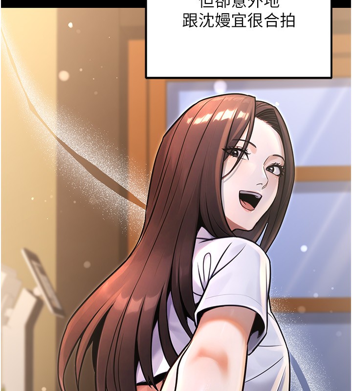 公务员的桃色副业第32話-我必須靠這個賺錢