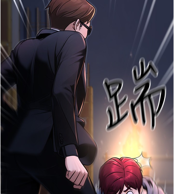 公务员的桃色副业第32話-我必須靠這個賺錢