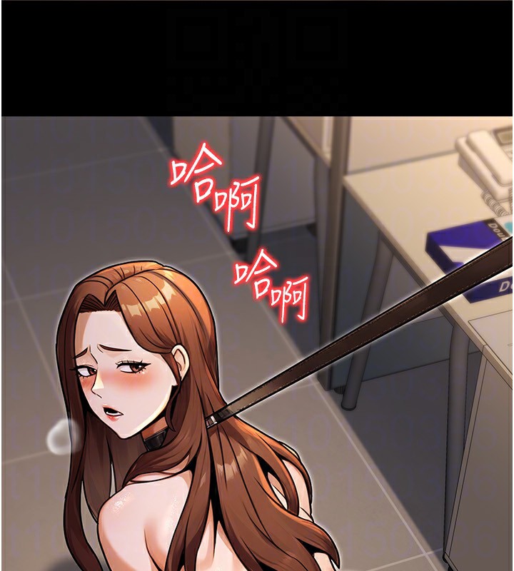 公务员的桃色副业第32話-我必須靠這個賺錢