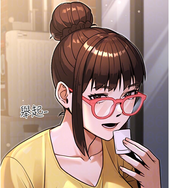 公务员的桃色副业第32話-我必須靠這個賺錢