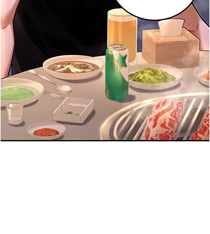 公务员的桃色副业第32話-我必須靠這個賺錢