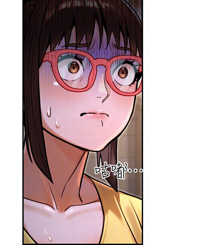 公务员的桃色副业第32話-我必須靠這個賺錢