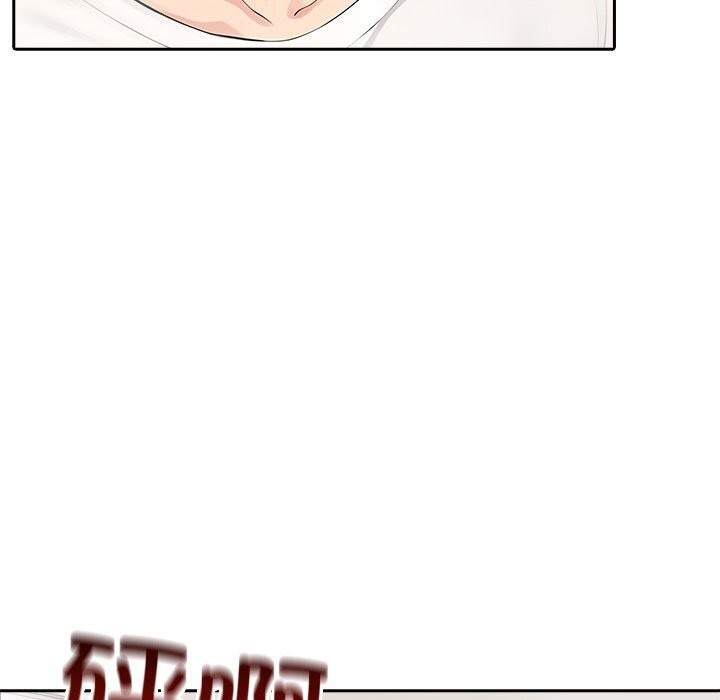 夫妇游戏第42話