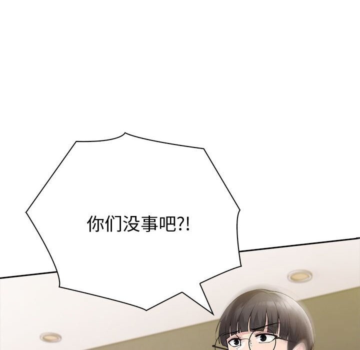 夫妇游戏第42話