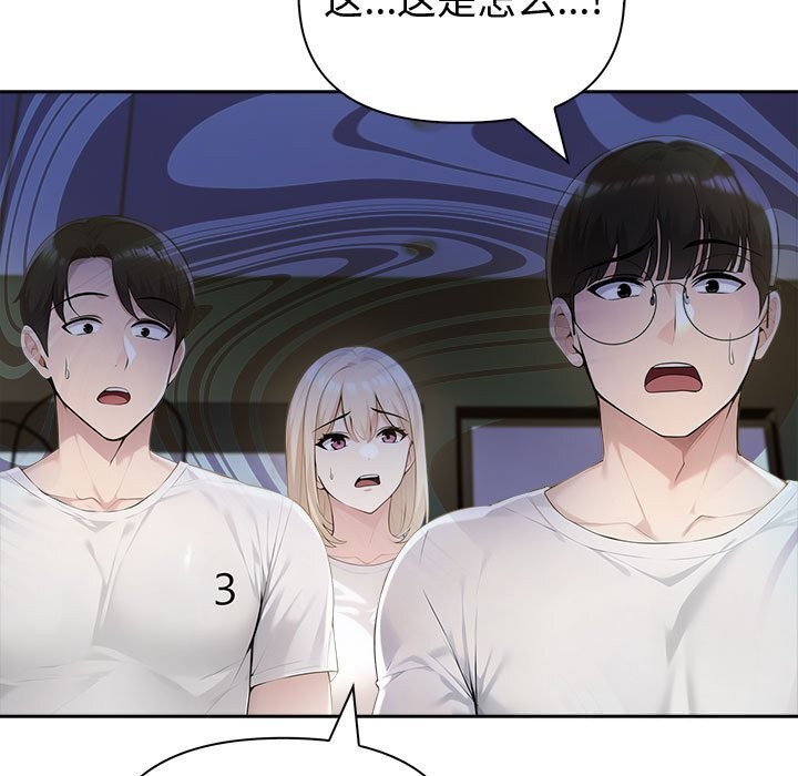 夫妇游戏第42話