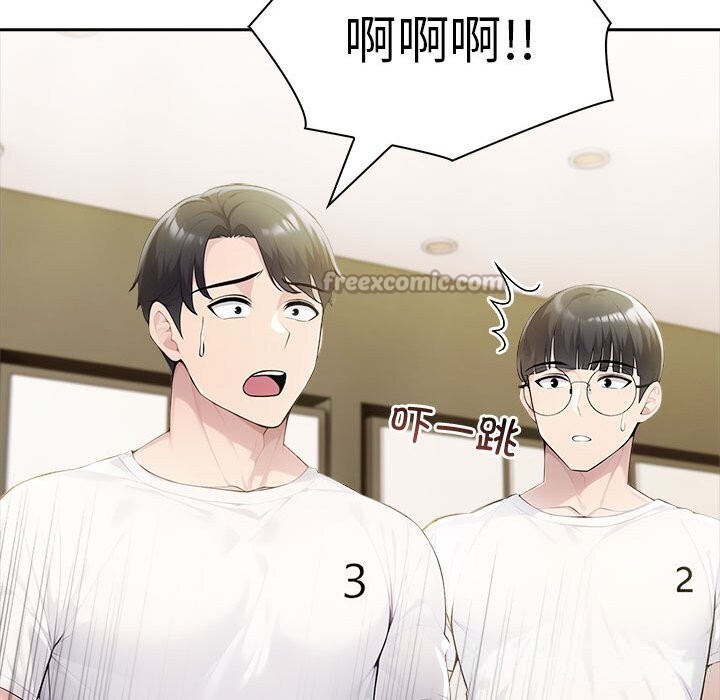 夫妇游戏第42話