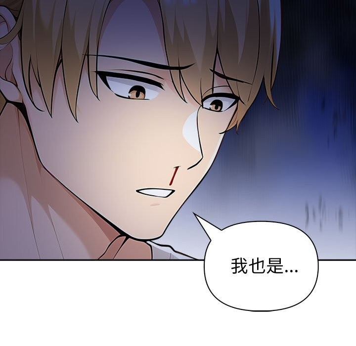 夫妇游戏第42話