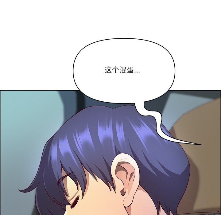 最强男人第38話